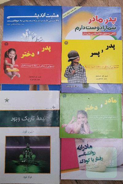 ارتباط الهام‌بخش میان مادر و دختر ، نیمه تاریک وجود
