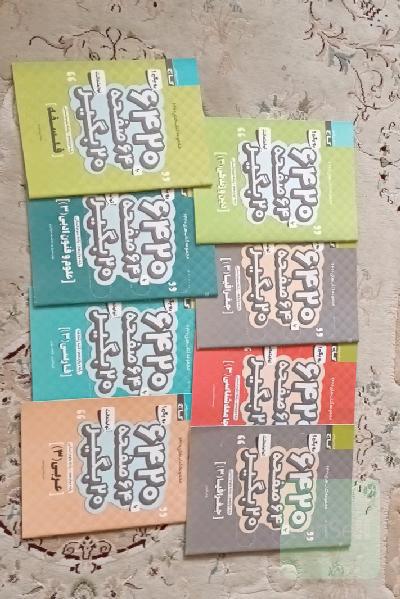 مجموعه شب امتحان گاج دوازدهم انسامی