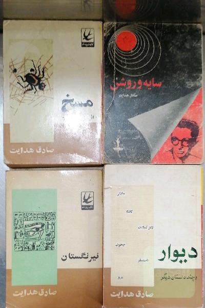 7 عنوان کتاب از صادق هدایت 