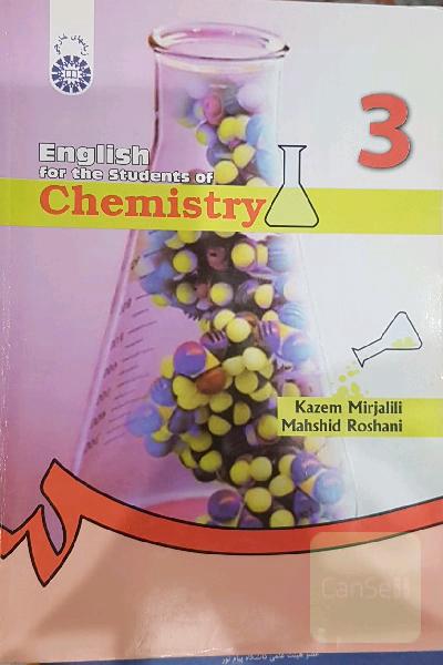 english for the students of chemistry