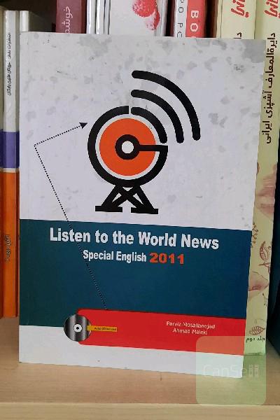 Listen to The World News, Secial English 2011