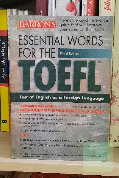 Essential Words fot the TOEFL