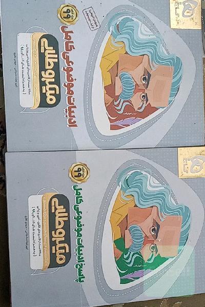 ادبیات موضوعی میکرو طلایی گاج+ پاسخنامه