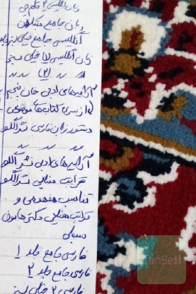 کنکور