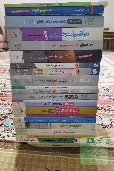 کتاب های کنور تجربی