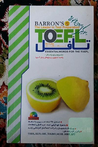 450 لغت ضروری تافل بارنز