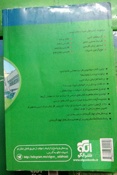 قرابت معنایی جامع نظام جدید 