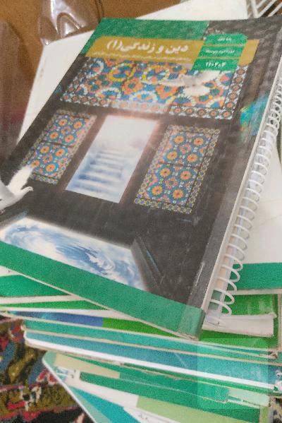کتابهای درسی دبیرستان 