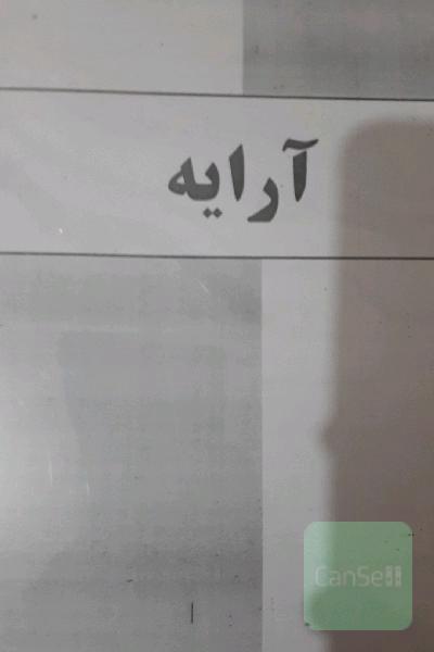 جزوه نکته وتست 1400 ادبیات یکتا