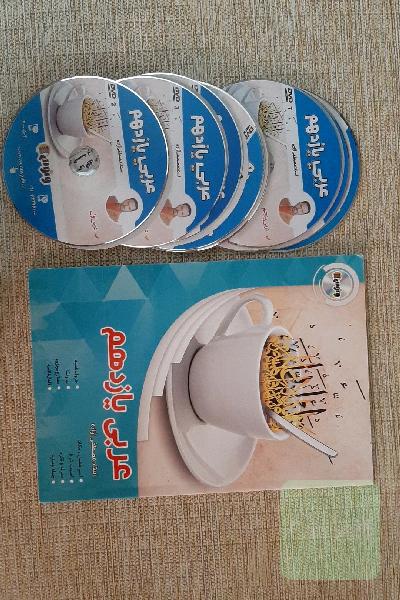 DVD کنکوری عربی یازدهم استاد مصطفی آزاده 