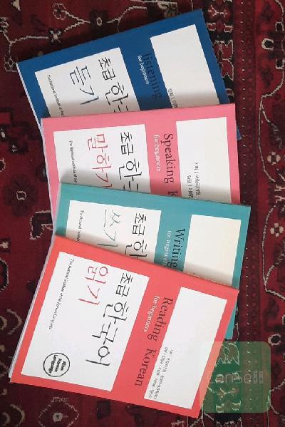 Korean for beginners پک آموزش زبان کره ای