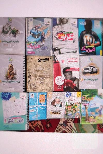 کتاب کنکور