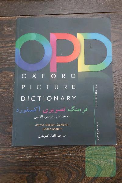 Oxford Picture Dictionary