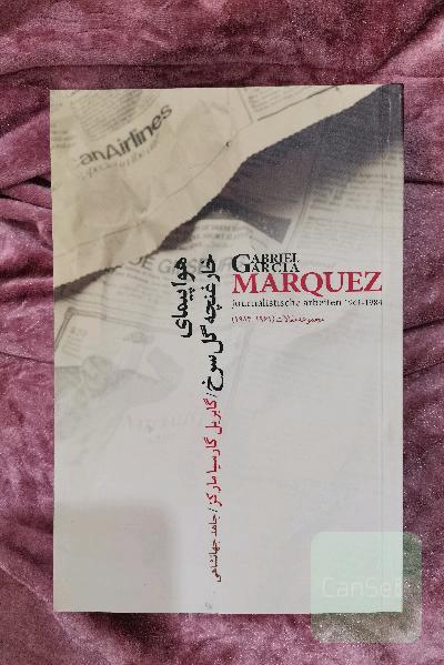 هواپیمای خار غنچه گل سرخ