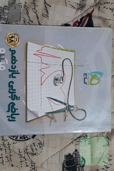 ریاضی تجربی یازدهم