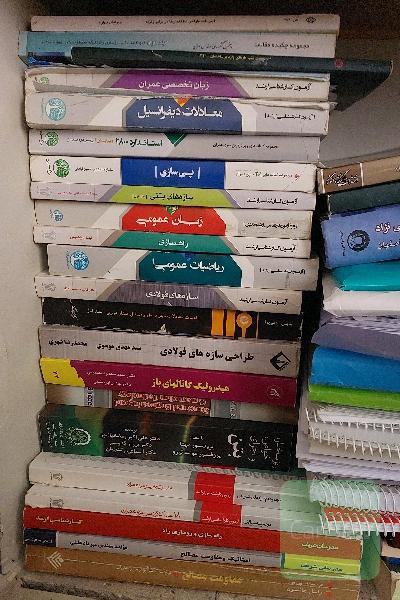 کتاب های سری عمران کارشناسی و ارشد
