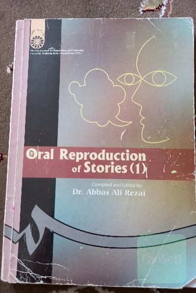 Oral Reproduction of  Stories 1 