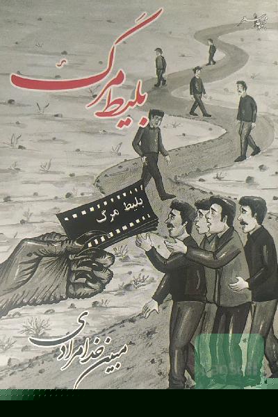 شعر نو