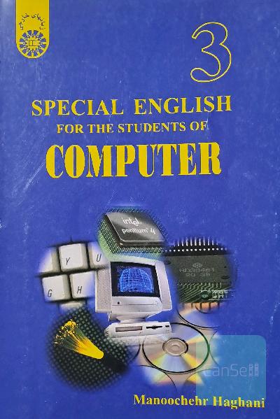 Special English for the Students of Computer