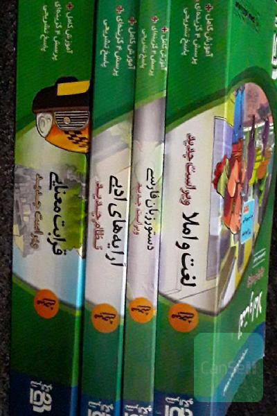 آرایه های ادبی