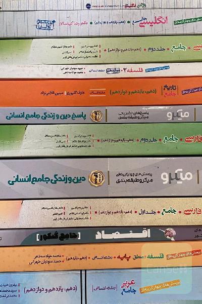 فارسی جامع جلد اول