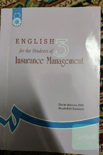 English for the students of insurance management