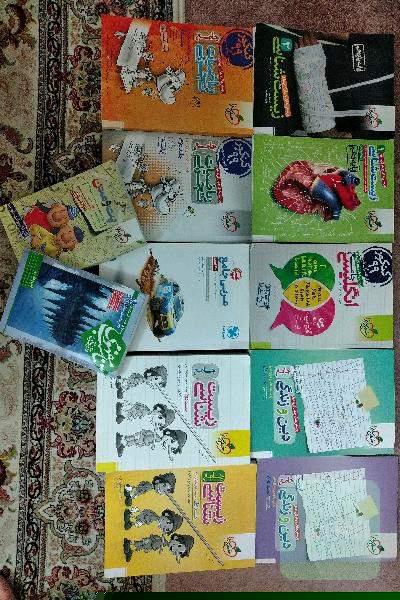 مجموعه ای از کتابها