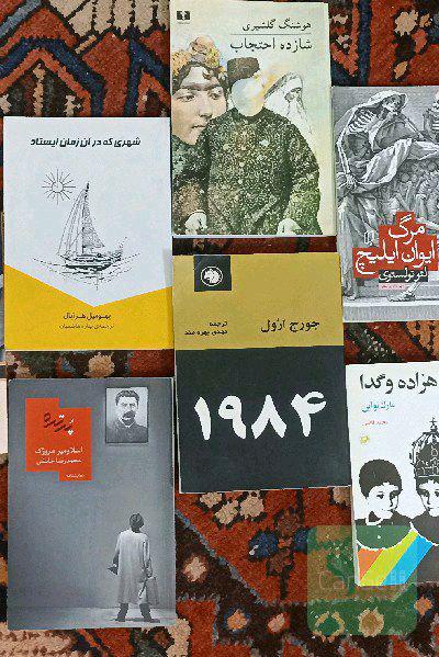 تعدادی رمان با قیمت مناسب