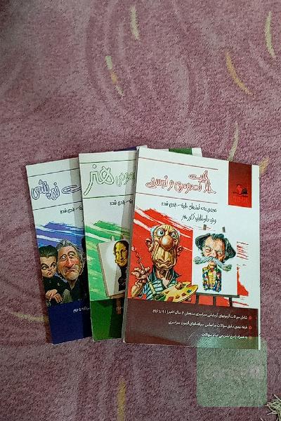 تست اتود کنکور هنر