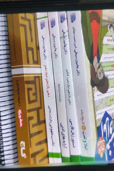 ادبیات