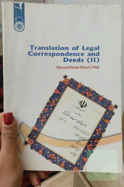Translation of legal correspondence and deeds (II)