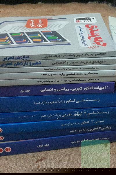 کتب قلم چی آبی با 50 درصد تخفیف
