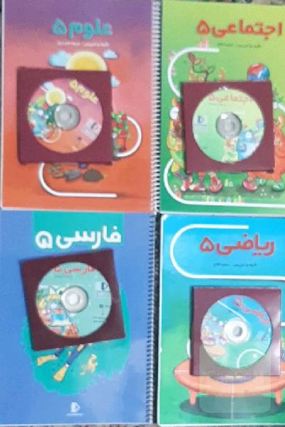 بسته معلم خصوصی پرش سال پنجم 