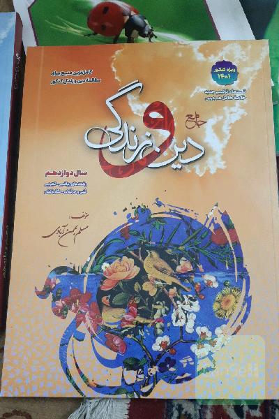 کنکوری