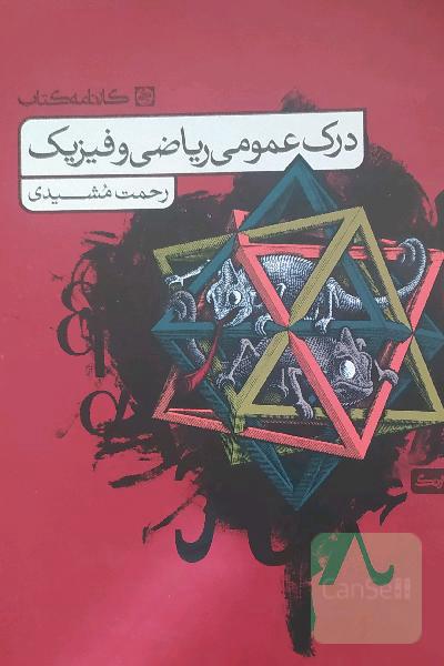 کتاب های کنکور هنر