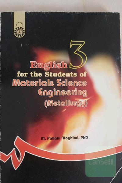 English for the students of materials science engineering: metallurgy