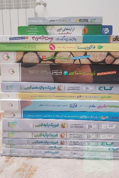 کتاب های تست از دهم تا دوازدهم