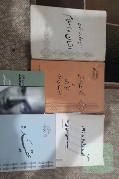 چند کتاب از علی شریعتی