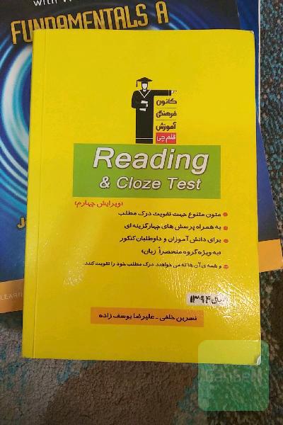 Reading & cloze test: متون متنوع جهت تقویت درک مطلب همراه پرسش‌های چهارگزینه‌ای برای دانش‌آموزان و داوطلبان کنکور (به ویژه گروه منحصرا زبان) و ...