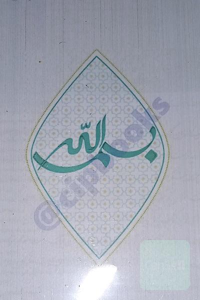 روان شناسی یازدهم