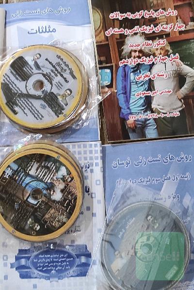 DVD آموزشی