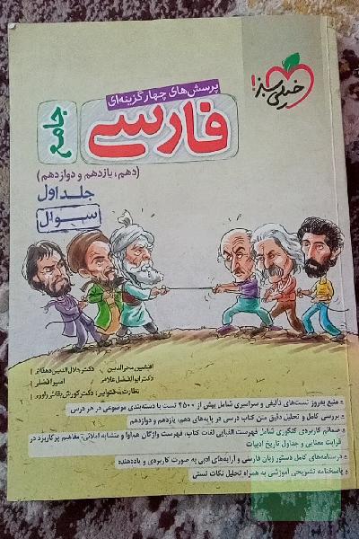 ادبیات 