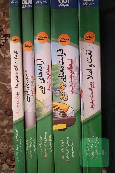 ادبیات نشر الگو