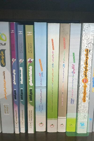 کتاب های کنکور انسانی 