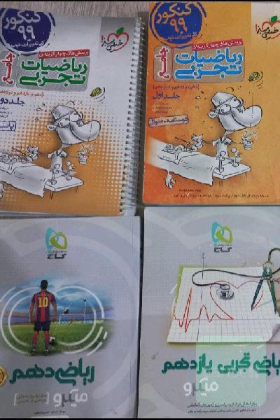ریاضیات تجربی