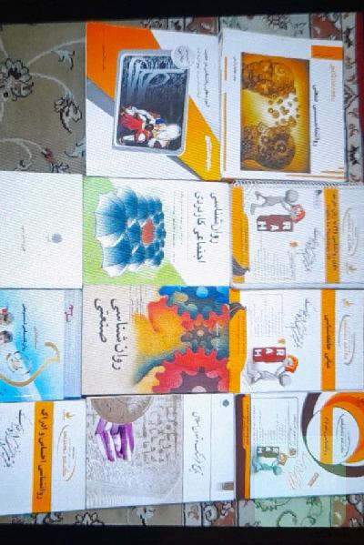 کتاب های راه(روانشناسی رشد.مبانی جامعه شناسی.متون روانشناسی2 به زبان خارجه.روانشناسی صنعتی.تاریخ فرهنگ وتمدن اسلامی.روانشناسی صنعتی.روانشناسی اجتماعی کاربردی.اموزه روانشناسی درحدیث. روانشناسی احساس وادراک)کتاب طلایی روانشناسی تربیتی.جزوه انسان از دیدگاه اسلام