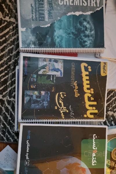 جزوه های نکته و تست شیمی مصلایی