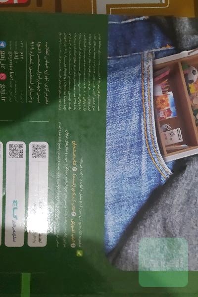 انگلیسی دوازدهم