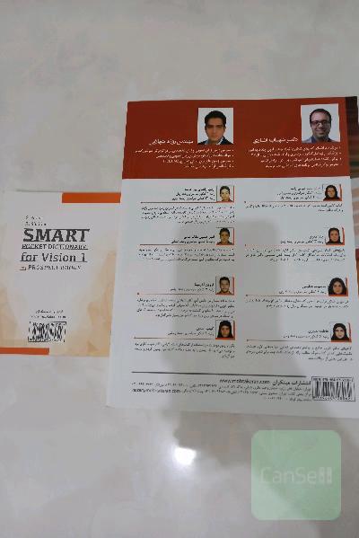 زبان دهم مبتکران