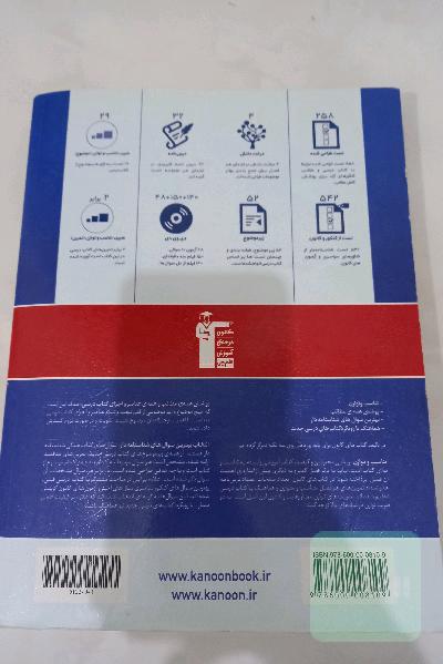 فیزیک دهم تجربی قلم چی